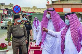 20 مليون ريال لتطوير المنطقة المركزية لمدينة الباحة