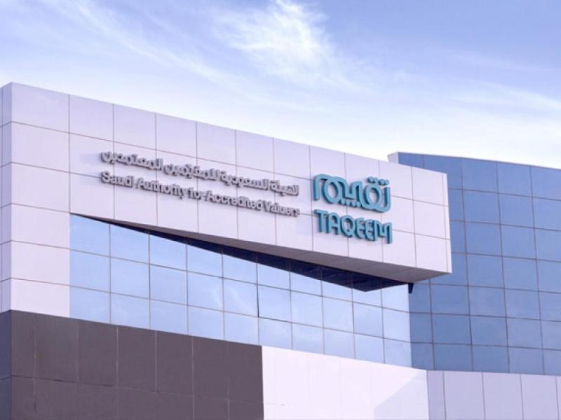 اشتراط خبرة 3 سنوات.. اعتماد لوائح مهنة التقييم 