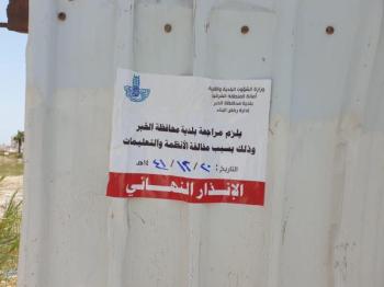 حملة على المباني التي تحت الإنشاء في الخبر 