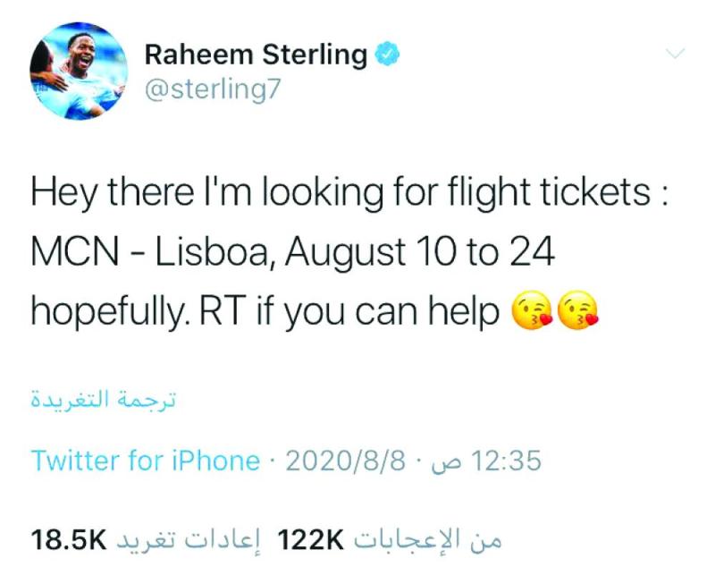 «تغريدة الأسبوع»