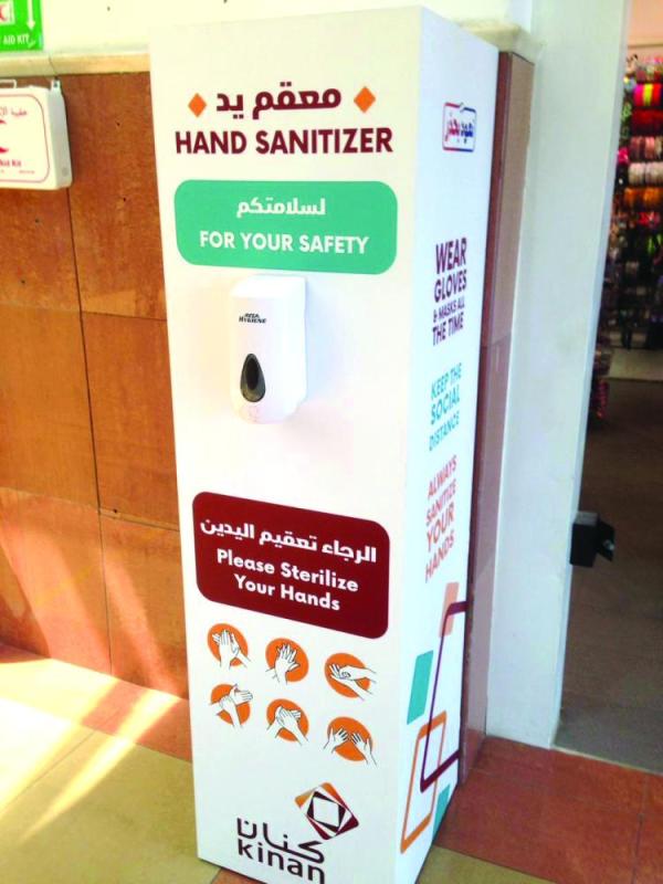 جولات تفتيشية على المنشآت الغذائية بالجبيل