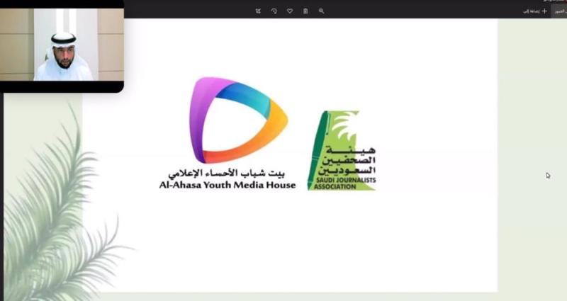 تدشين 