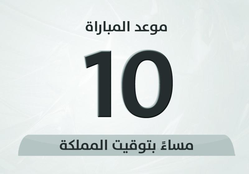 برشلونة وبايرن ميونخ.. قمة العمالقة