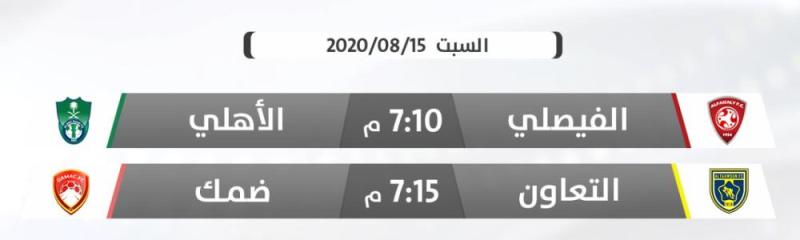 موقعة متكافئة تجمع الفيصلي والأهلي