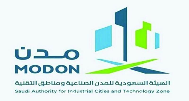 ملتقى للاستثمار النسائي في الصناعة بالشرقية