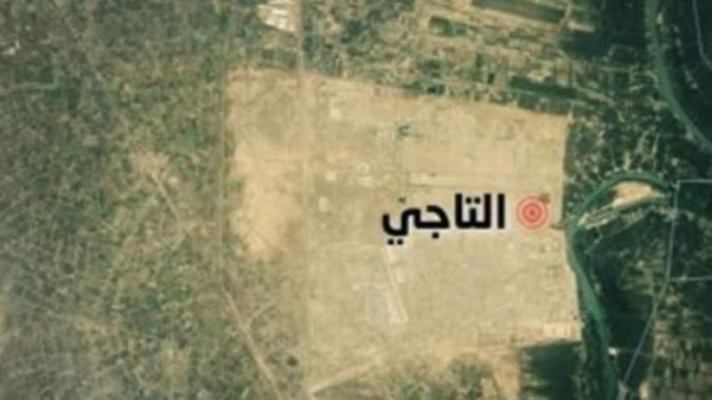 سقوط صاروخين داخل معسكر التاجي بالعراق