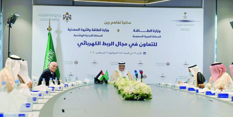 المملكة توقع اتفاقية الربط الكهربائي مع الأردن