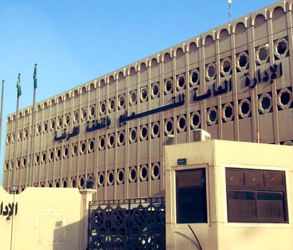 تعليم الشرقية ينهي 1820 ساعة تدريبية 'عن بُعد'