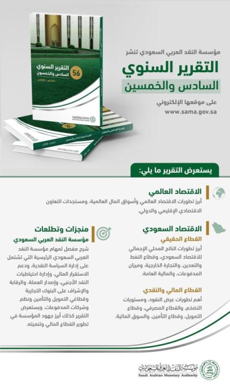 'النقد': 3% نمواً بالناتج المحلي الإجمالي