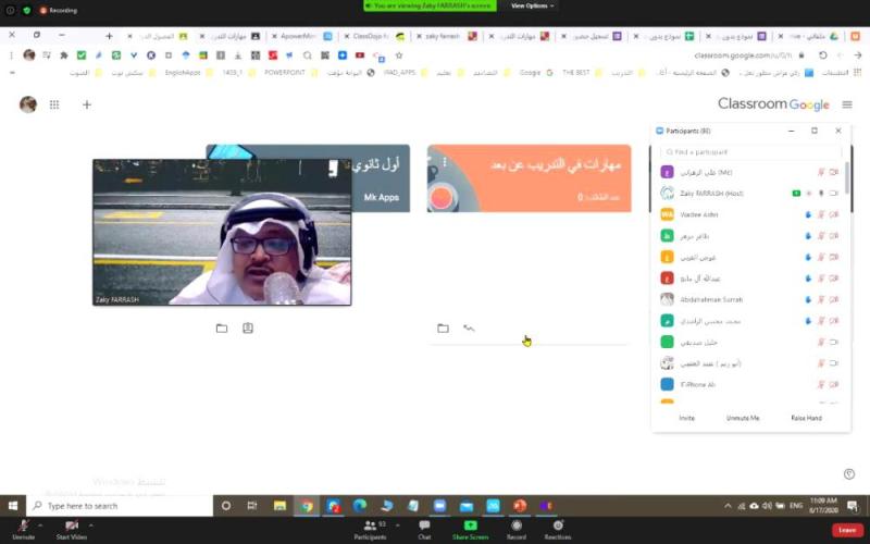 5 برامج لدعم 1200 تربوي