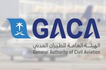 "الطيران المدني" توجه بإلتزامات جديدة للشركات بشأن "كورونا"