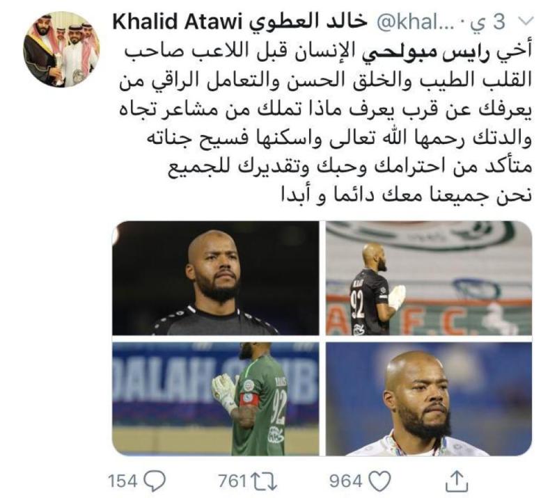 دعم ' معنوي ' كبير لمبولحي