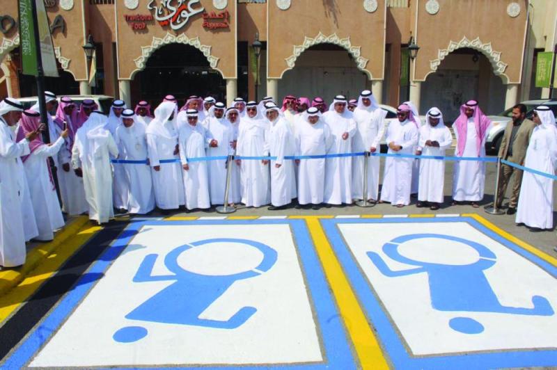 منشآت الأحساء «صديقة» للأشخاص ذوي الإعاقة