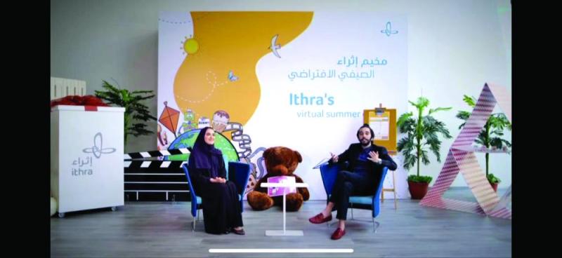 2000 مشارك
بمخيم «إثراء» الصيفي