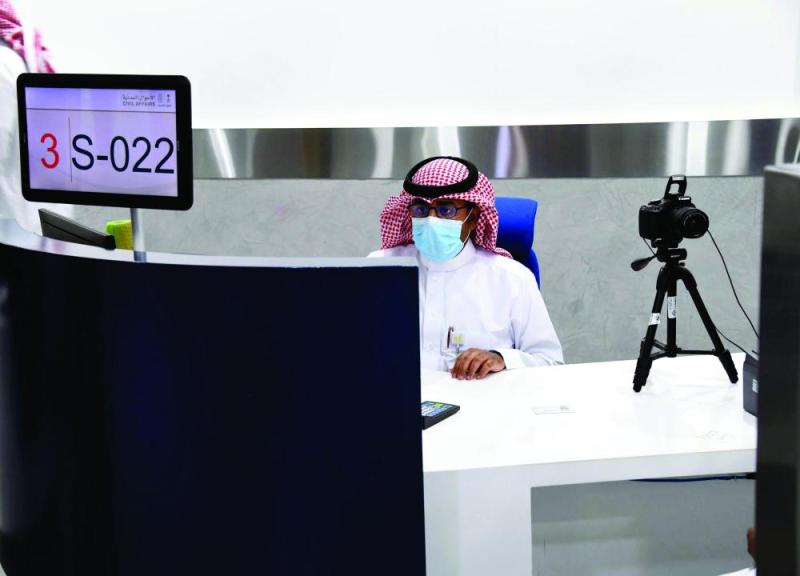 «العمل المرن» وتأثيره على القطاع الخاص