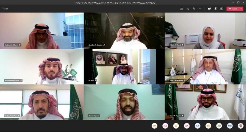 شراكة بين 'الاتصالات' و 'موهبة' لتمكين المواهب الرقمية