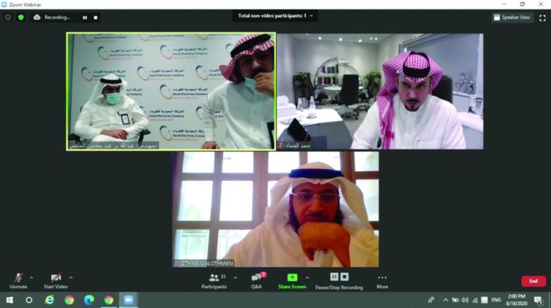 37 مليار ريال لمشاريع «الكهرباء» في 2020