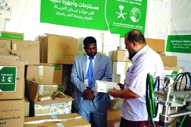 أجهزة طبية لمؤسسة أمراض القلب بـ«المكلا»