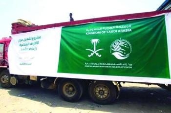 دعم 3500 معاق بأطراف صناعية في تعز ومأرب