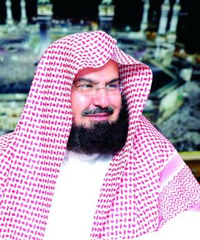 السديس: دولتنا أولت مكافحة الفساد اهتماما بالغا