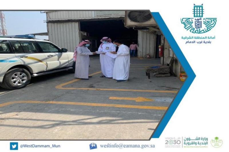 حملات رقابية مكثفة على 