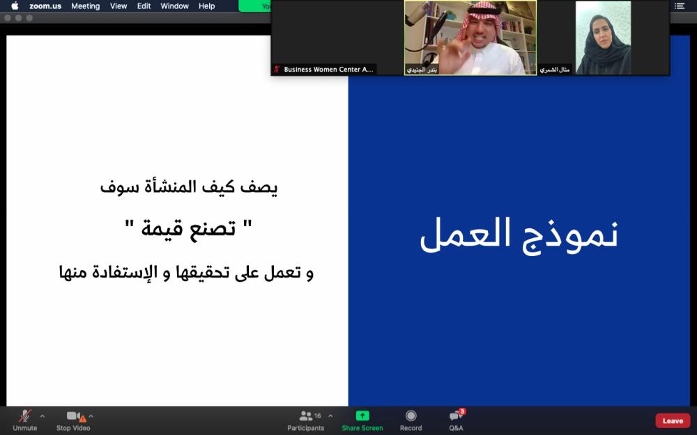 دراسة الجدوى تجنب المشاريع مخاطر السقوط