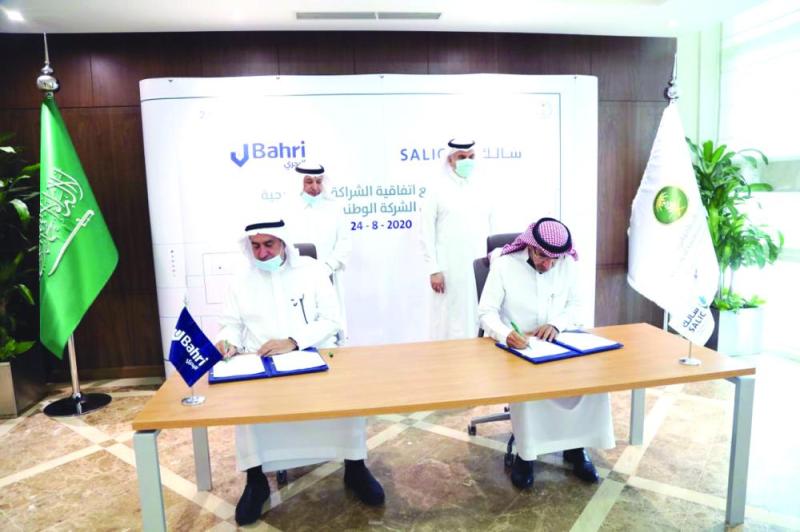 بـ412 مليون ريال.. شراكة إستراتيجية لـ«الأمن الغذائي»