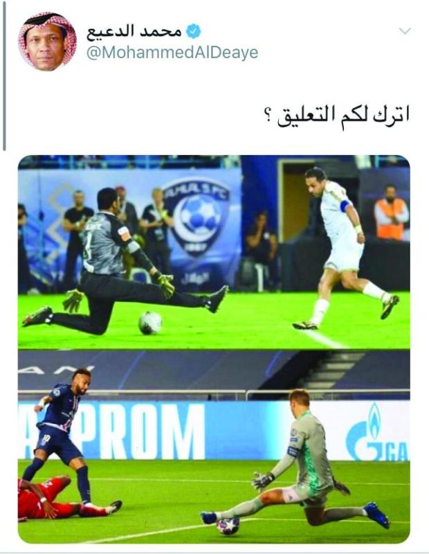 الدعيع ونوير.. يشعلان «تويتر»