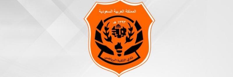 الثقبة والنهضة.. قمة شرقاوية بطموحات المنافسة