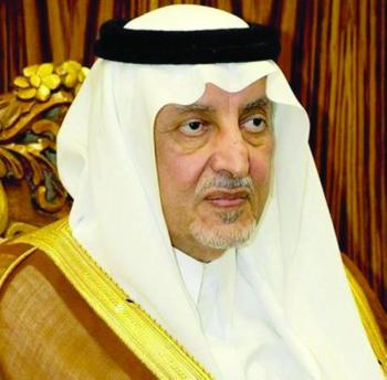 أمير مكة يهنئ جامعة «المؤسس» باعتماد المركز التدريبي العالمي