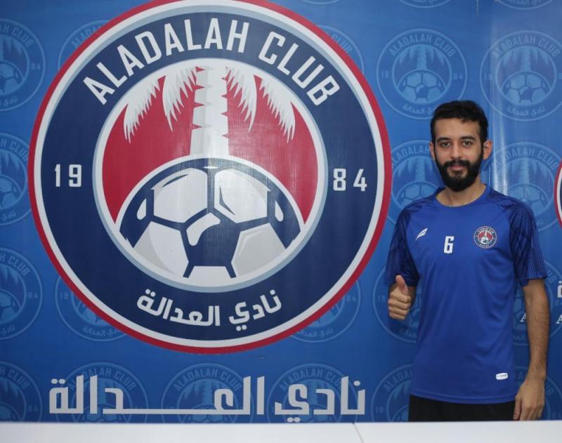 العدالة يجدد لليوسف والسلطان لثلاث سنوات