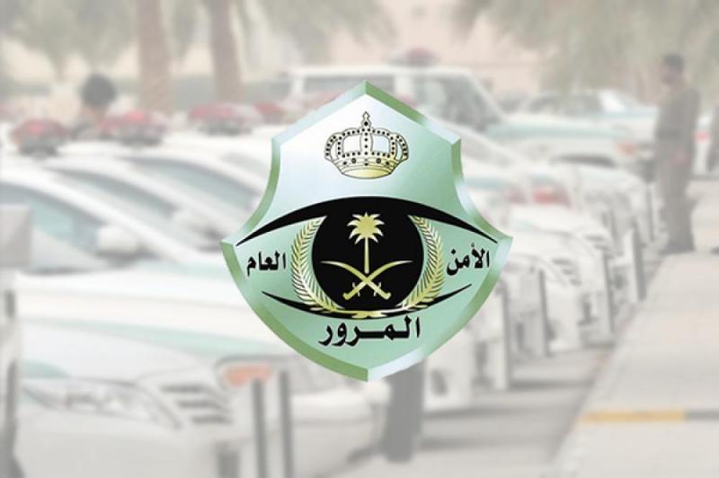 المرور: استقبال من لديهم موعد إلكتروني مسبق