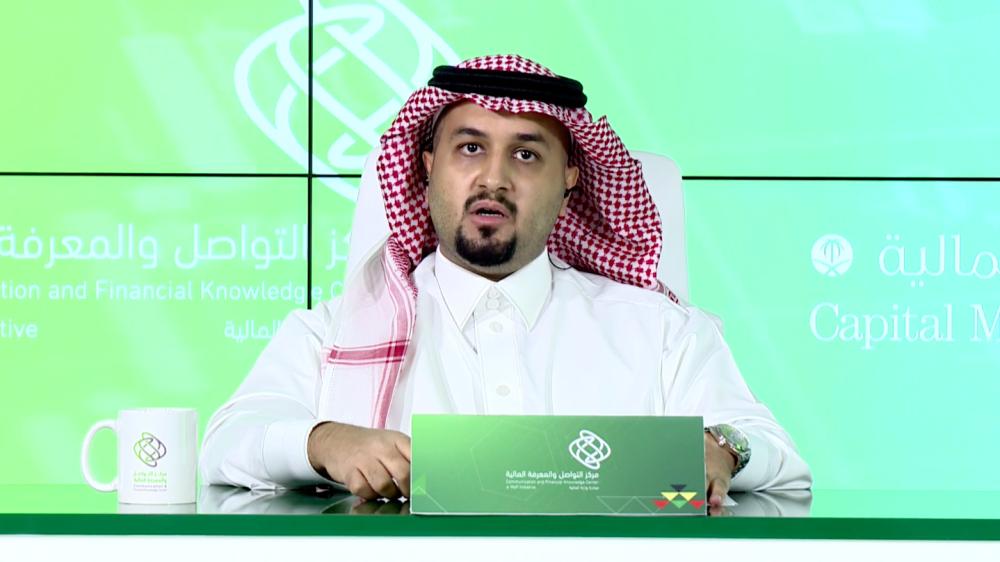 «المعرفة المالية» يعقد لقاءً افتراضياً حول «ادراج الشركات»