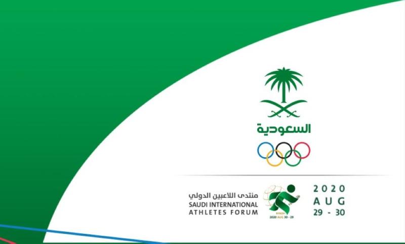 «المنتدى الدولي» يناقش سبل دعم اللاعبين المعتزلين