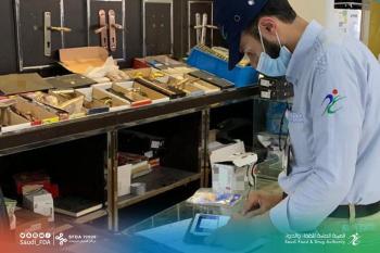 ضبط 2000 كجم مبيدات مخالفة بجدة