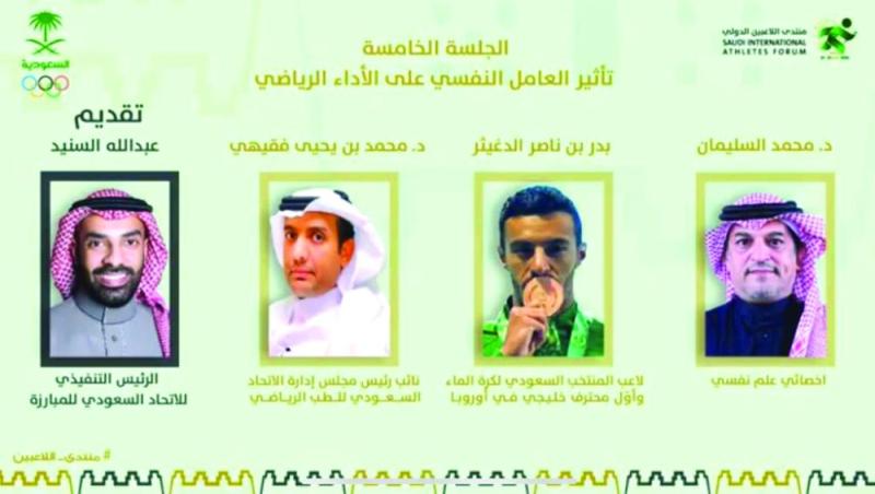 نائب رئيس اللجنة الأولمبية يثمن دعم القيادة الرشيدة للرياضة السعودية