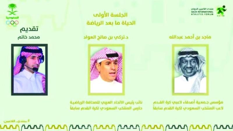 نائب رئيس اللجنة الأولمبية يثمن دعم القيادة الرشيدة للرياضة السعودية