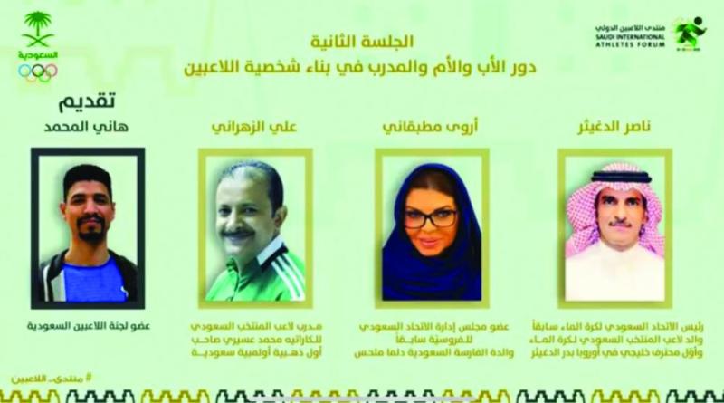 نائب رئيس اللجنة الأولمبية يثمن دعم القيادة الرشيدة للرياضة السعودية