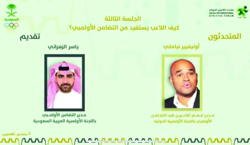 نائب رئيس اللجنة الأولمبية يثمن دعم القيادة الرشيدة للرياضة السعودية