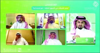 القويز: 7 متطلبات للطرح في السوق المالية السعودية