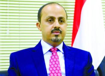 اليمن يدعو إلى إدراج ميليشيات الحوثي ضمن قوائم الإرهاب