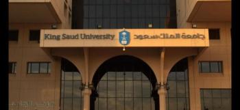 50% خفض استهلاك الطاقة في جامعة الملك سعود
