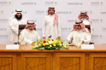 تعاون بين "إعمار اليمن" و"الصادرات السعودية" لتحسين بيئة التصدير في اليمن