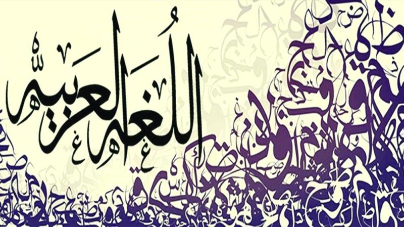 مجمع الملك سلمان العالمي.. أمل جديد للعربية