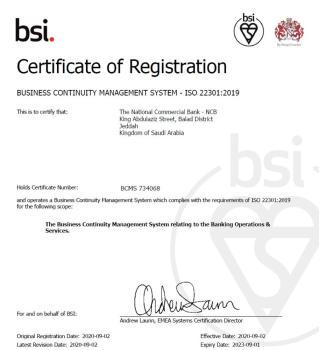 البنك الأهلي أول بنك سعودي يحصل على شهادة الآيزو الدولية في استمرارية الأعمال ISO22301:2019 من هيئة المواصفات البريطانية BSI