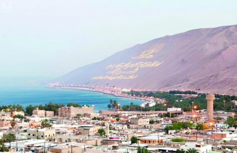 تبوك.. منطقة «البحر والسهل والجبل»