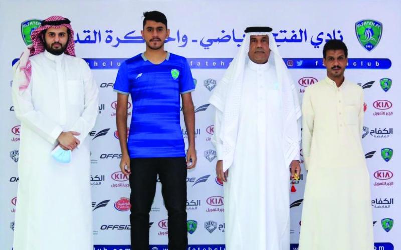 الفتح يوقع مع الخضراوي