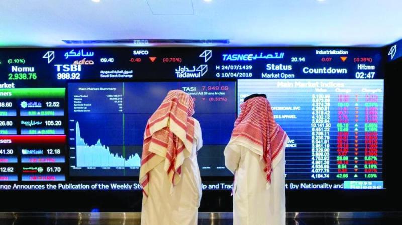 75 مليار ريال تداولات الأسهم خلال أسبوع