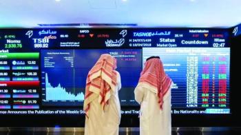 75 مليار ريال تداولات الأسهم خلال أسبوع