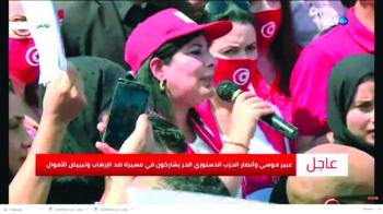 مظاهرة ضد الإرهاب: «تونس حرة والإخوان برا»